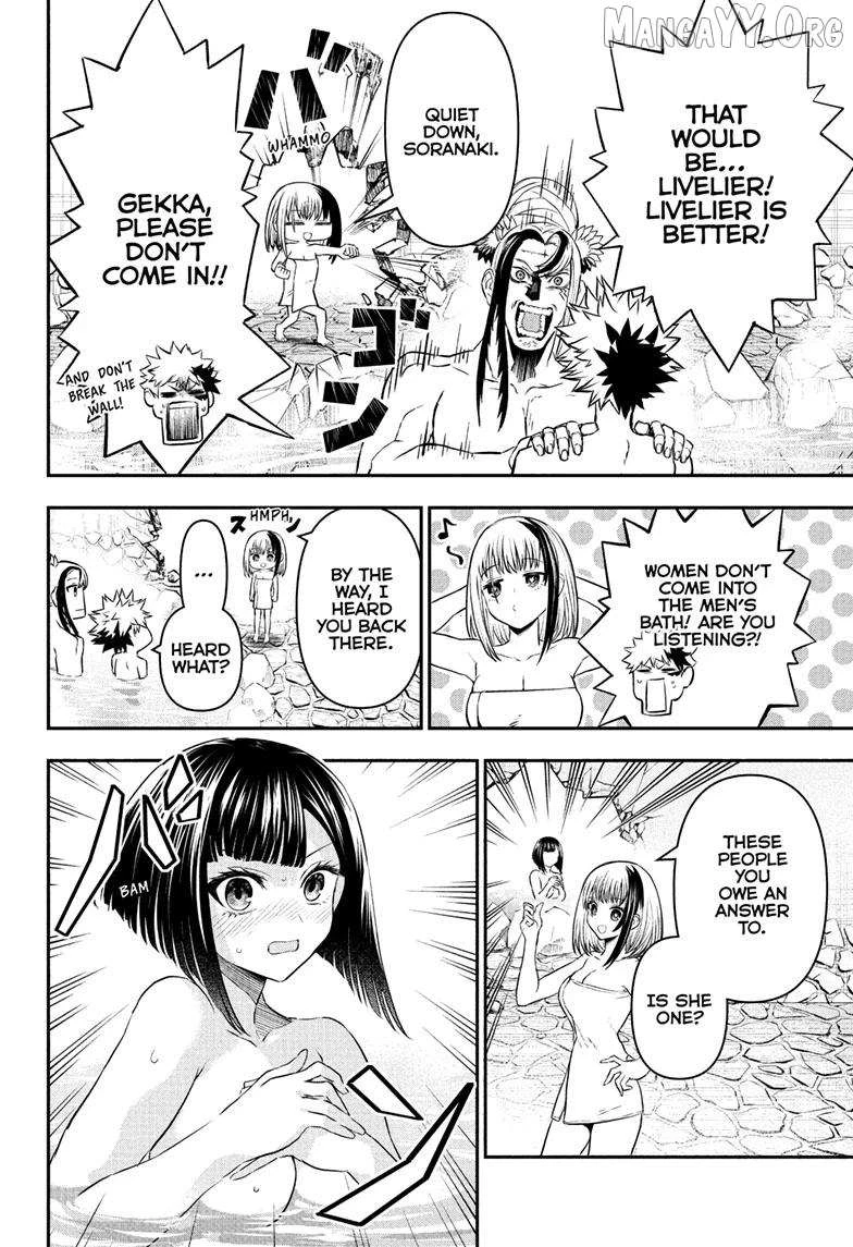 Read Nue's Exorcist Manga Online