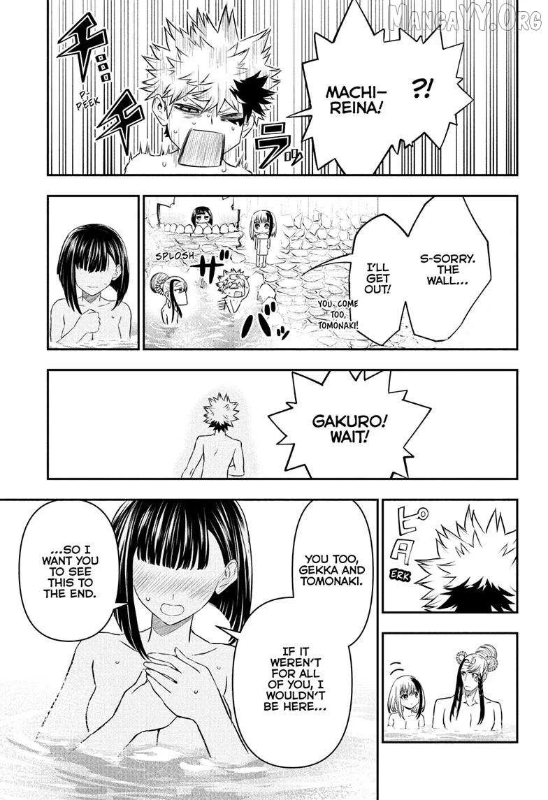 Read Nue's Exorcist Manga Online