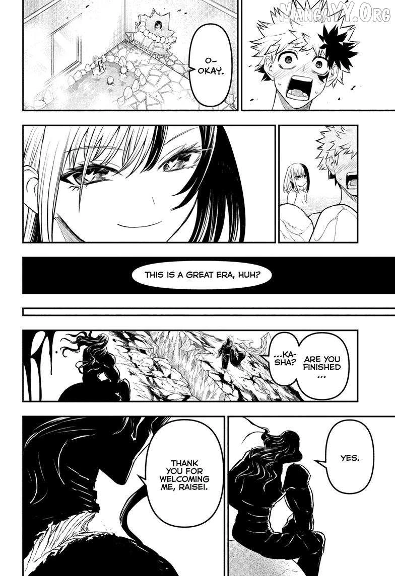 Read Nue's Exorcist Manga Online