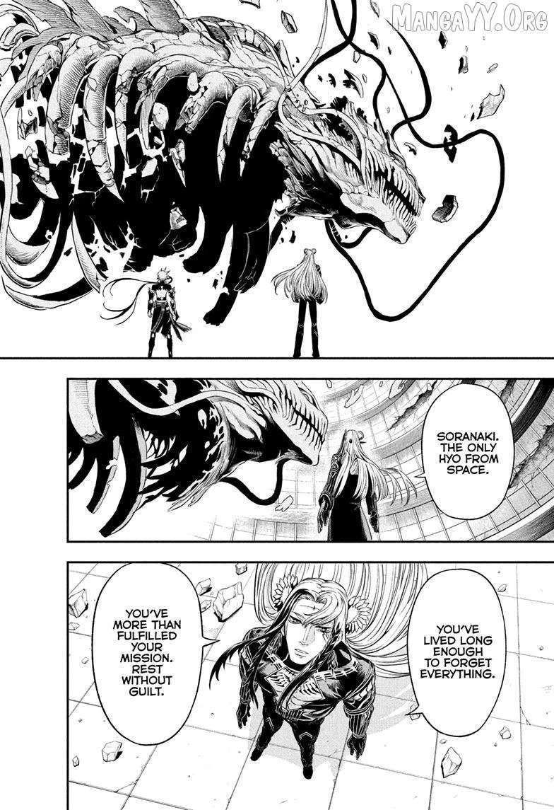 Read Nue's Exorcist Manga Online