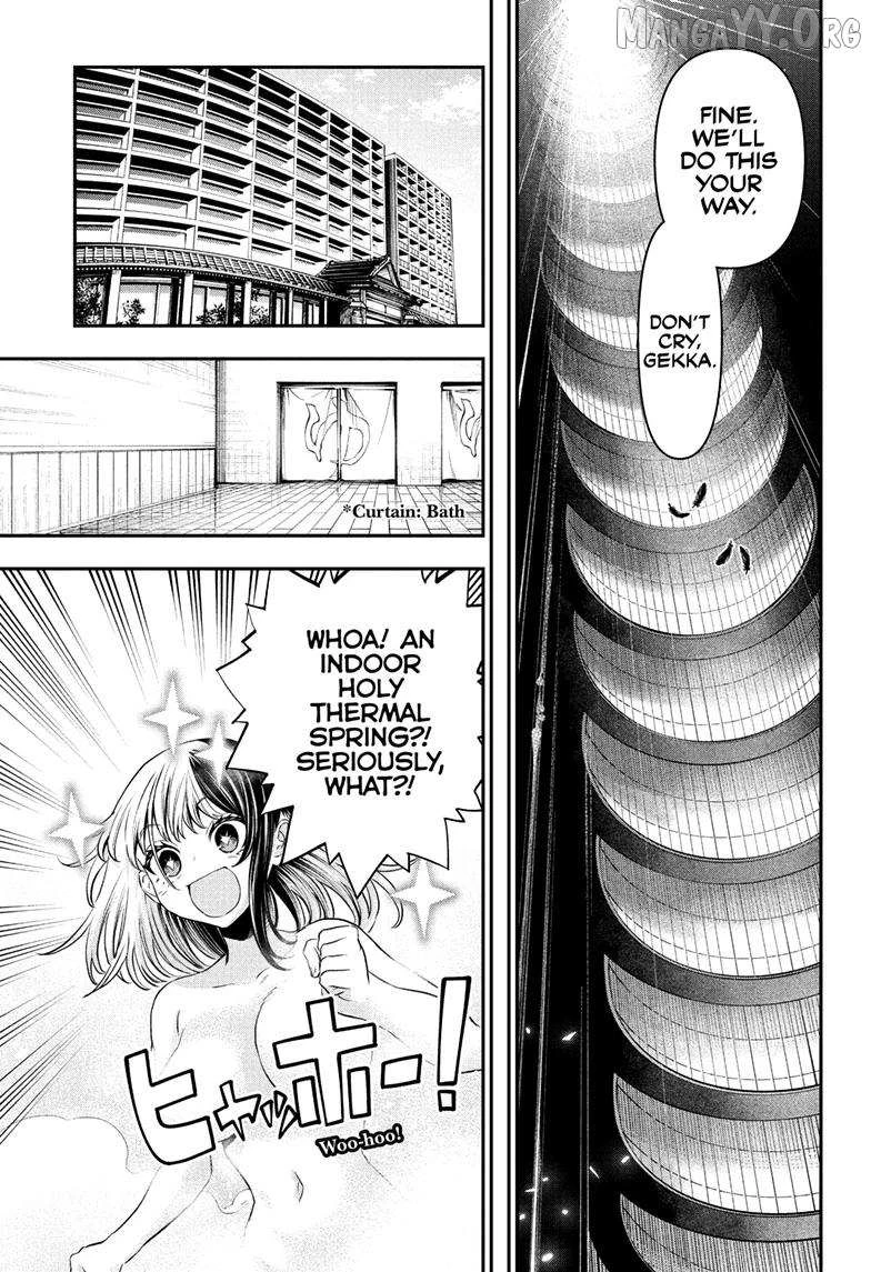 Read Nue's Exorcist Manga Online