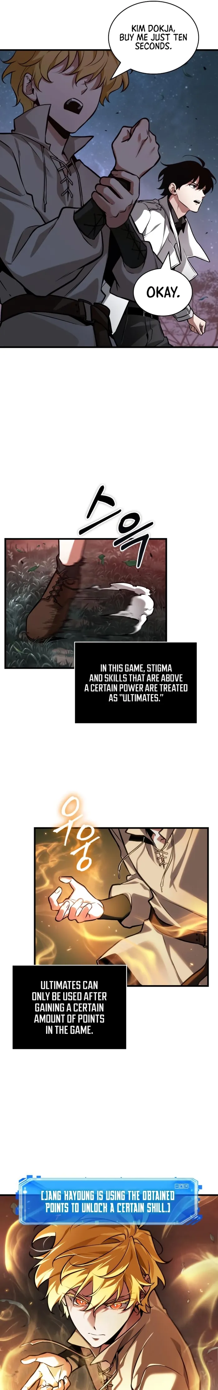 Read Omniscient Reader Manga Online