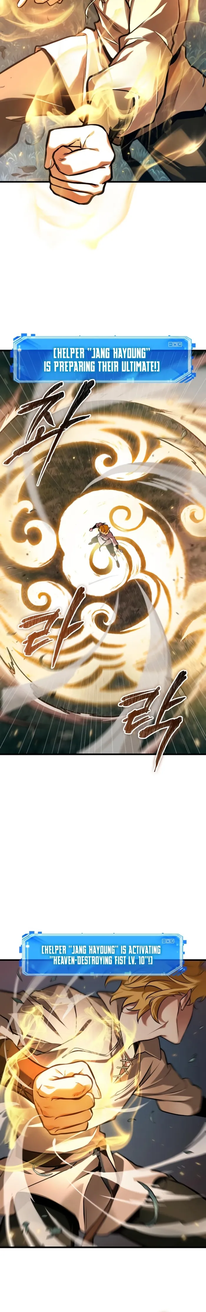 Read Omniscient Reader Manga Online