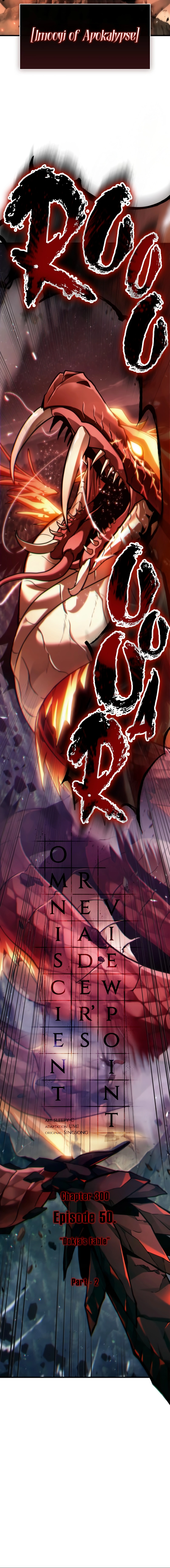 Read Omniscient Reader Manga Online