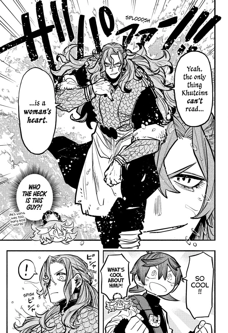 Read Otr of the Flame Manga Online