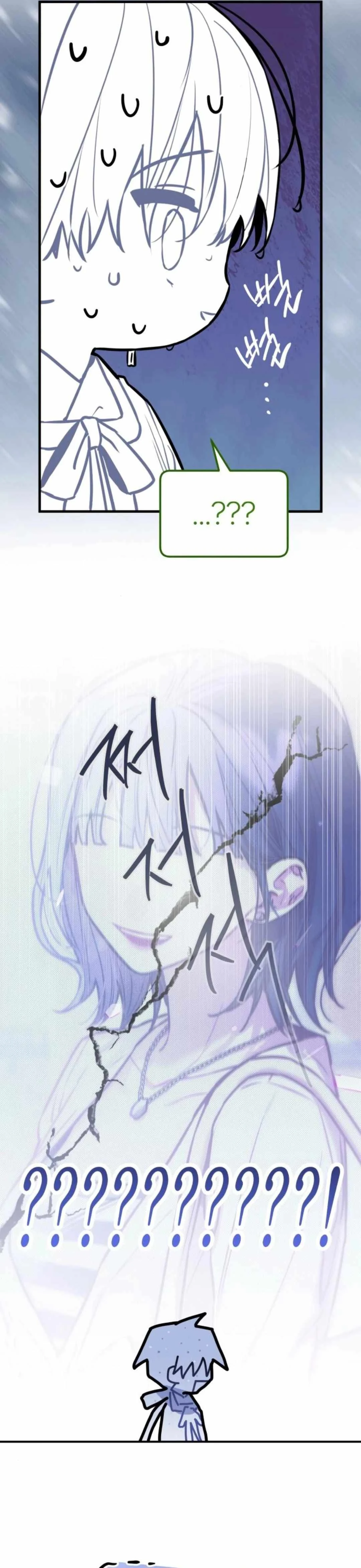 Read Our Guild’s Idol Manga Online