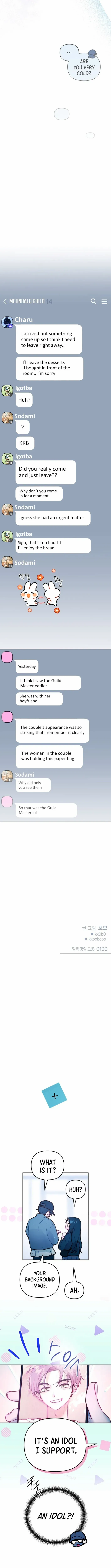 Read Our Guild’s Idol Manga Online