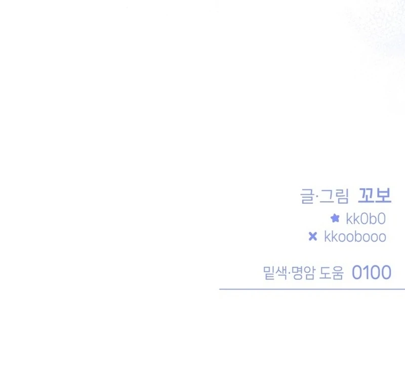 Read Our Guild’s Idol Manga Online