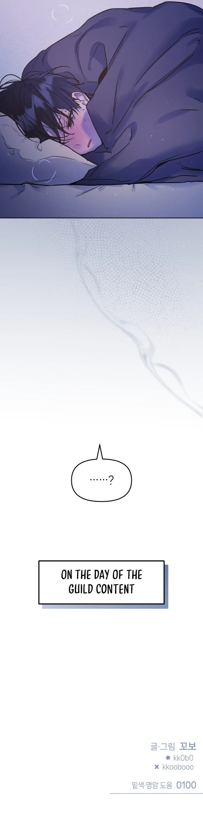 Read Our Guild’s Idol Manga Online