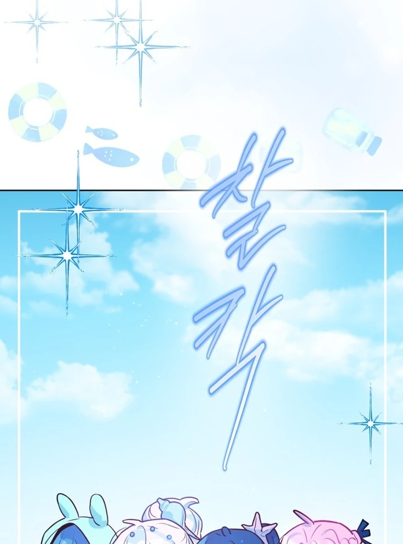 Read Our Guild’s Idol Manga Online