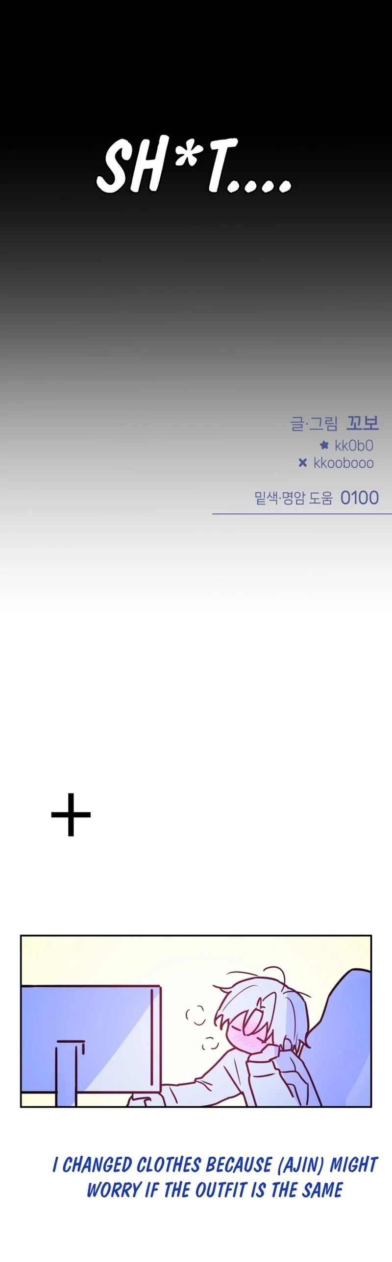 Read Our Guild’s Idol Manga Online