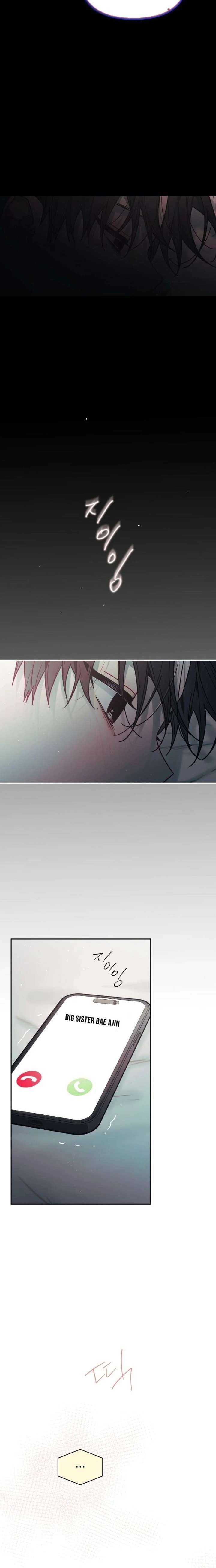 Read Our Guild’s Idol Manga Online