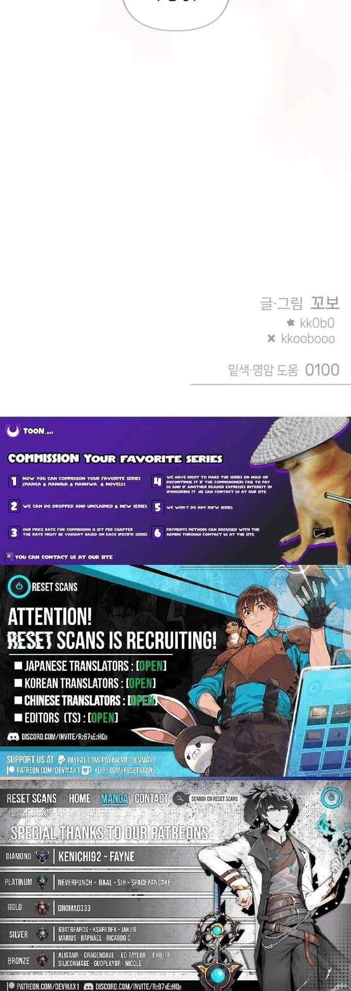 Read Our Guild’s Idol Manga Online