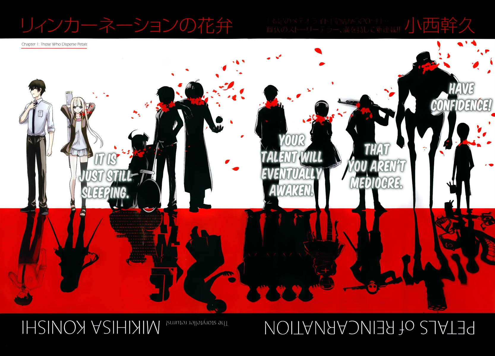 Read Petals of Reincarnation Manga Online