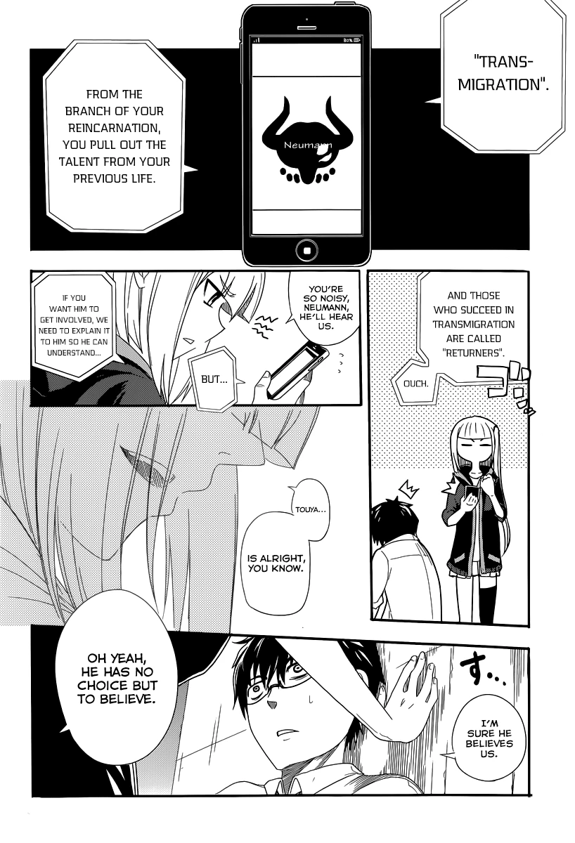 Read Petals of Reincarnation Manga Online