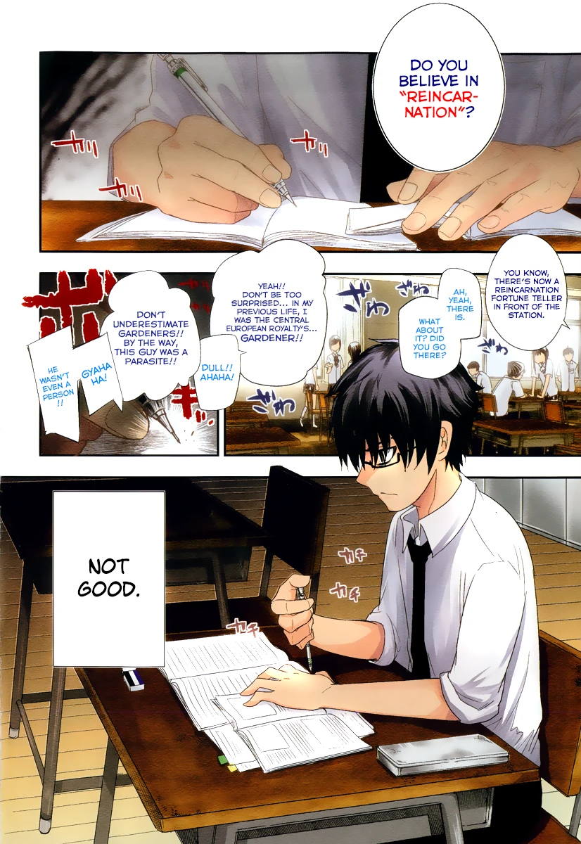Read Petals of Reincarnation Manga Online