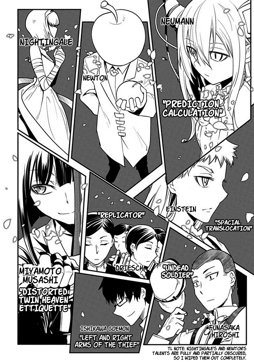 Read Petals of Reincarnation Manga Online