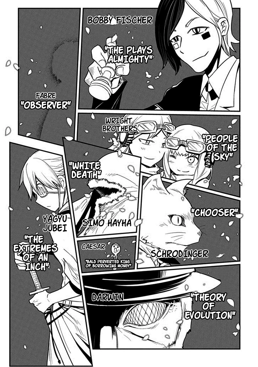 Read Petals of Reincarnation Manga Online