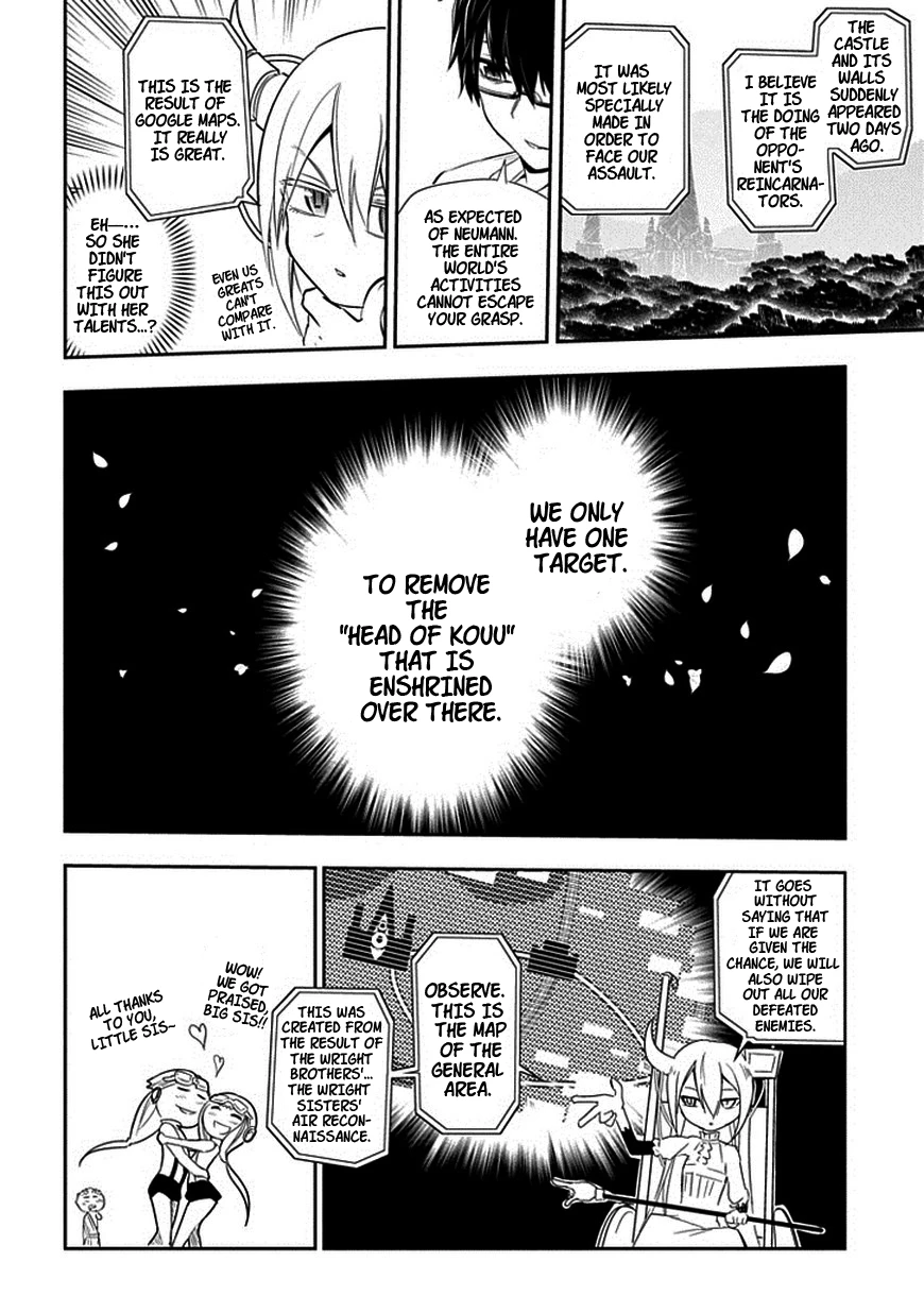 Read Petals of Reincarnation Manga Online