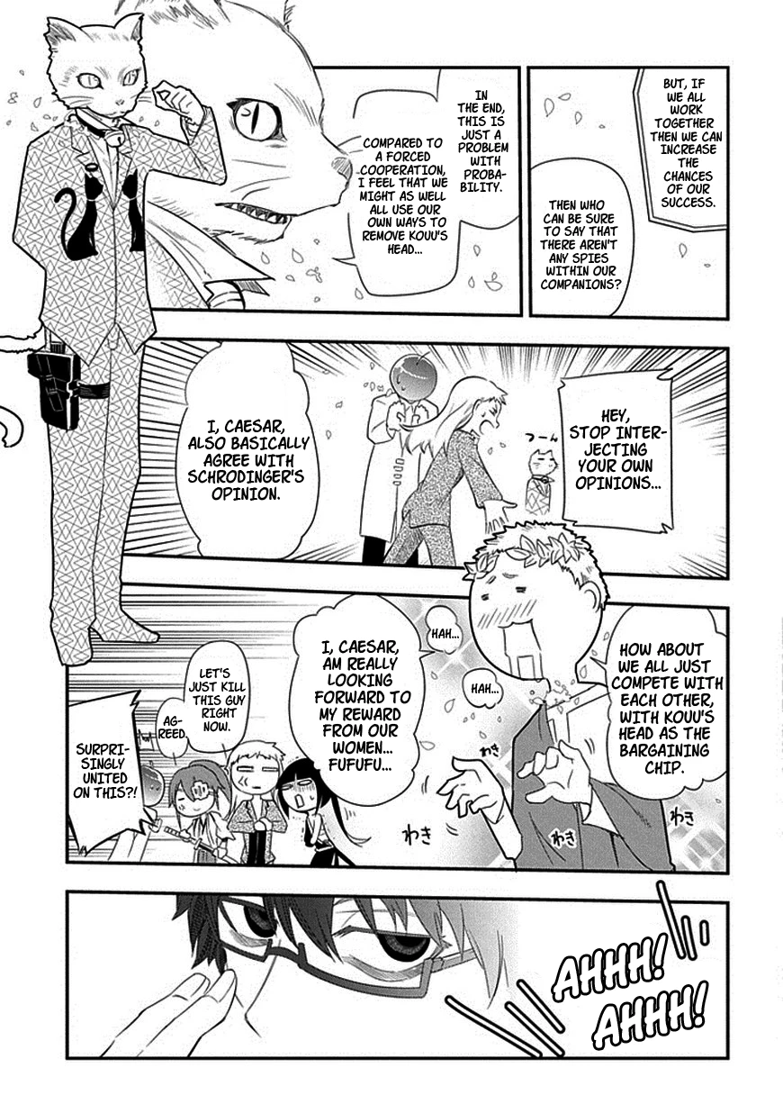 Read Petals of Reincarnation Manga Online