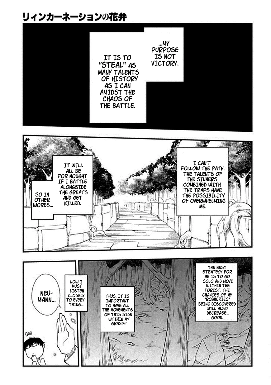 Read Petals of Reincarnation Manga Online