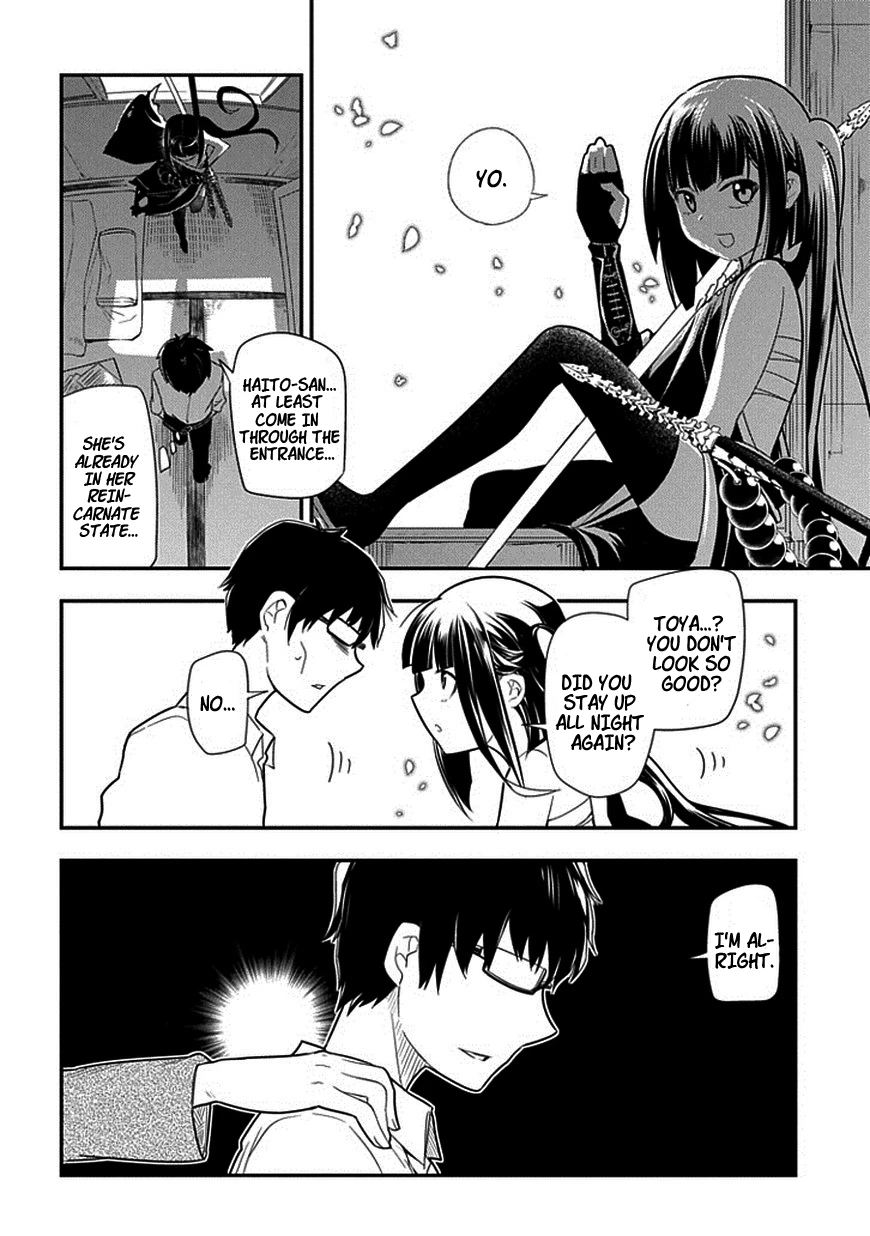 Read Petals of Reincarnation Manga Online