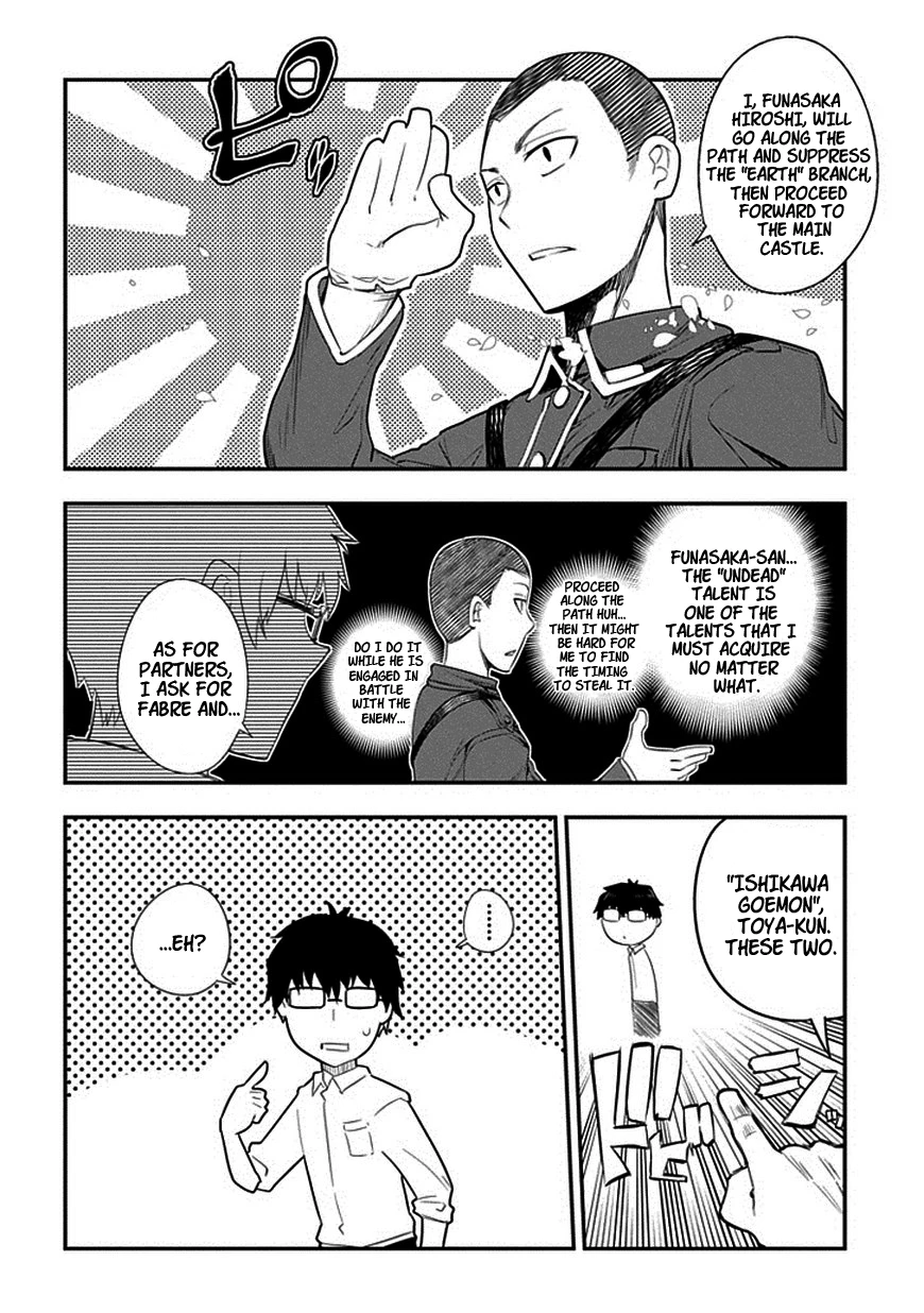 Read Petals of Reincarnation Manga Online