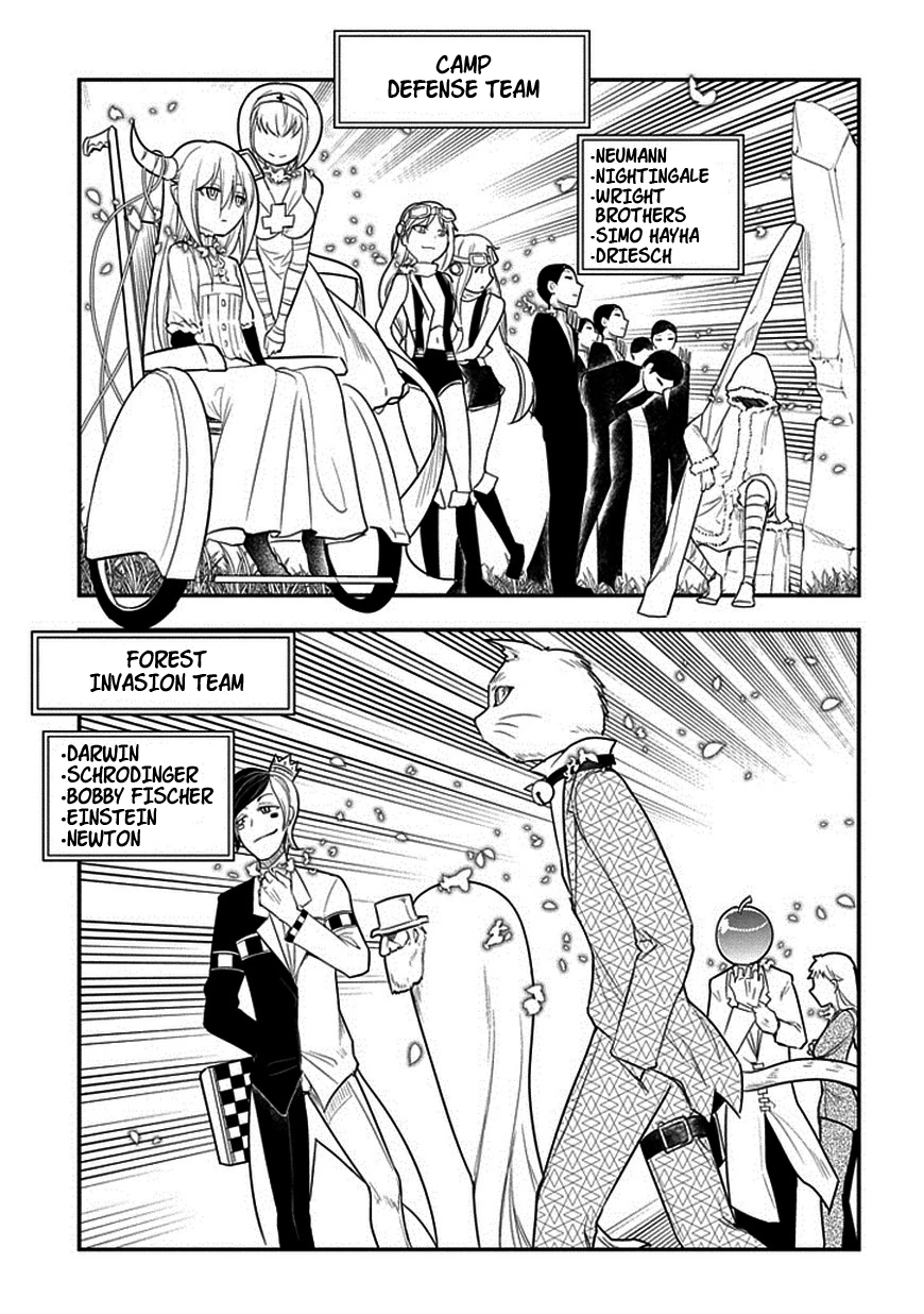Read Petals of Reincarnation Manga Online