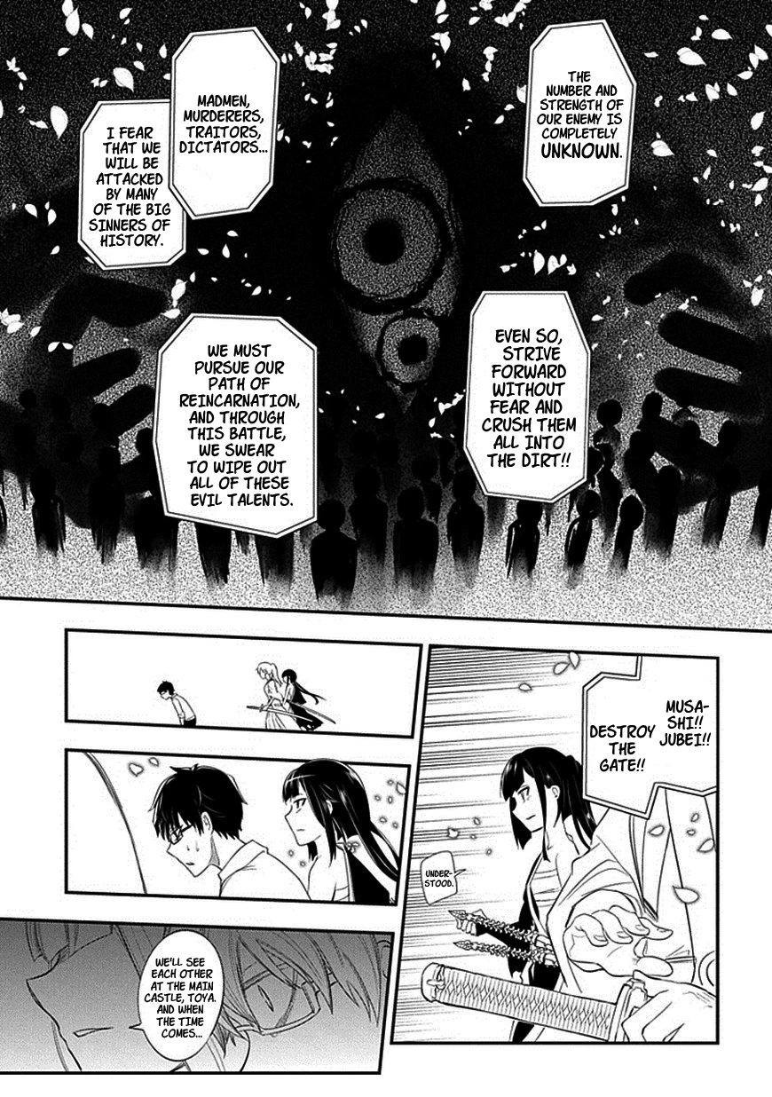 Read Petals of Reincarnation Manga Online