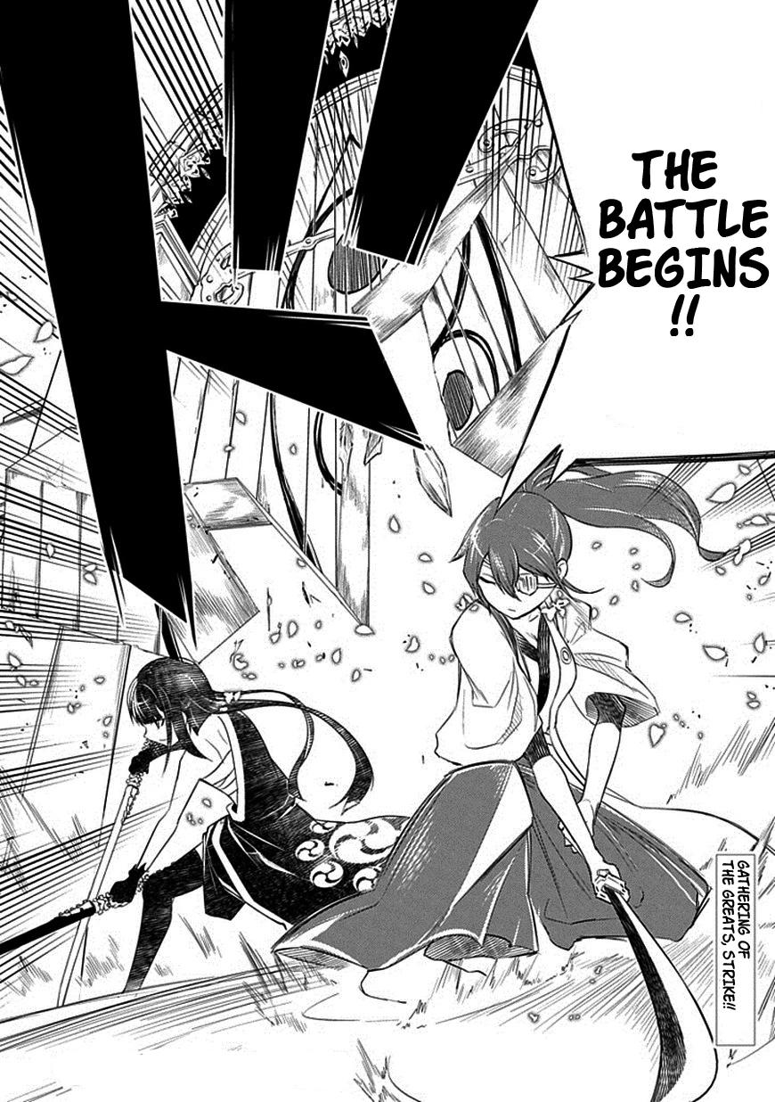 Read Petals of Reincarnation Manga Online