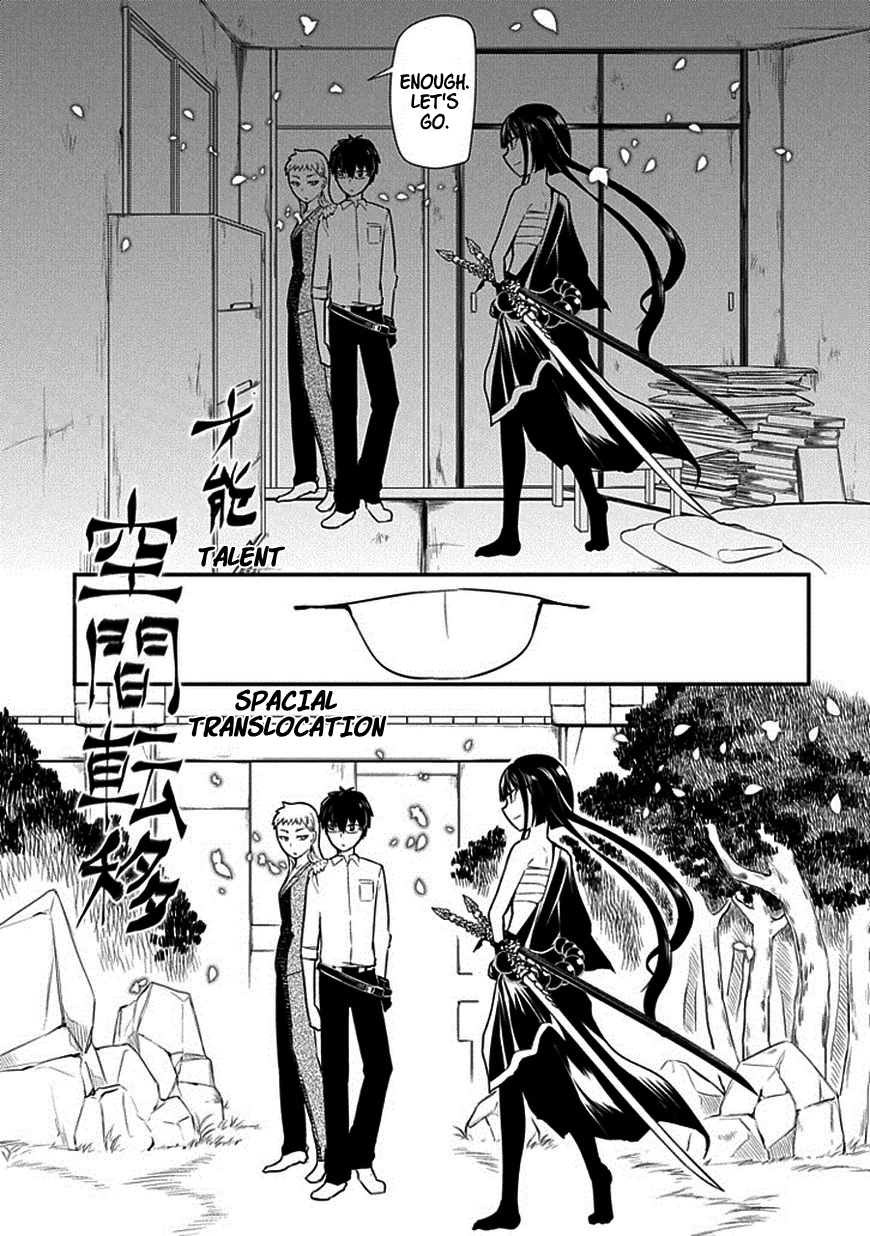 Read Petals of Reincarnation Manga Online
