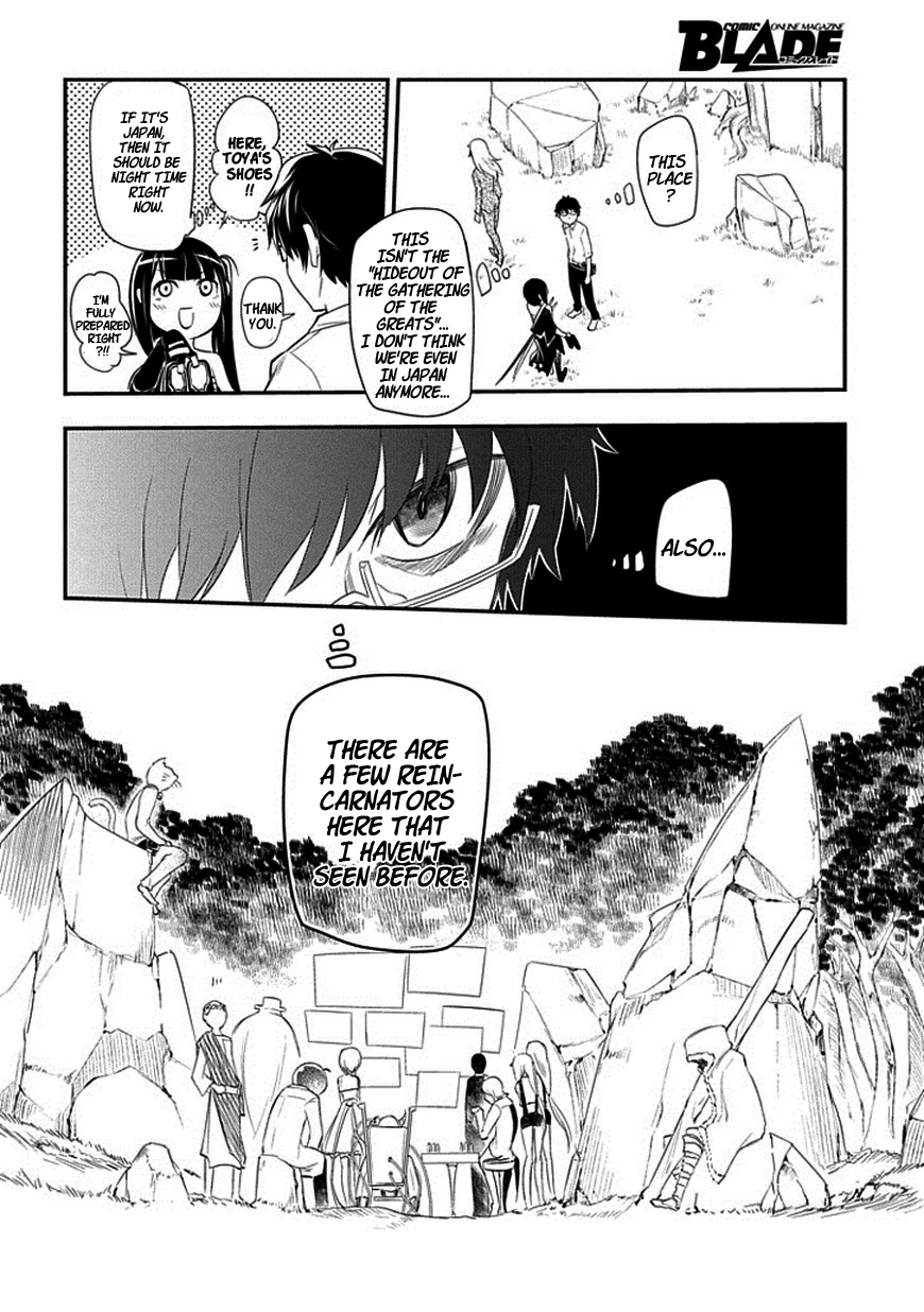 Read Petals of Reincarnation Manga Online