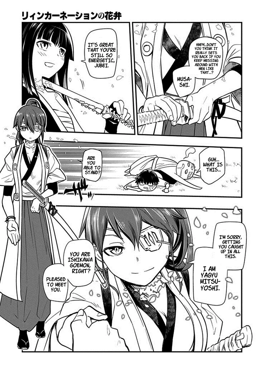 Read Petals of Reincarnation Manga Online