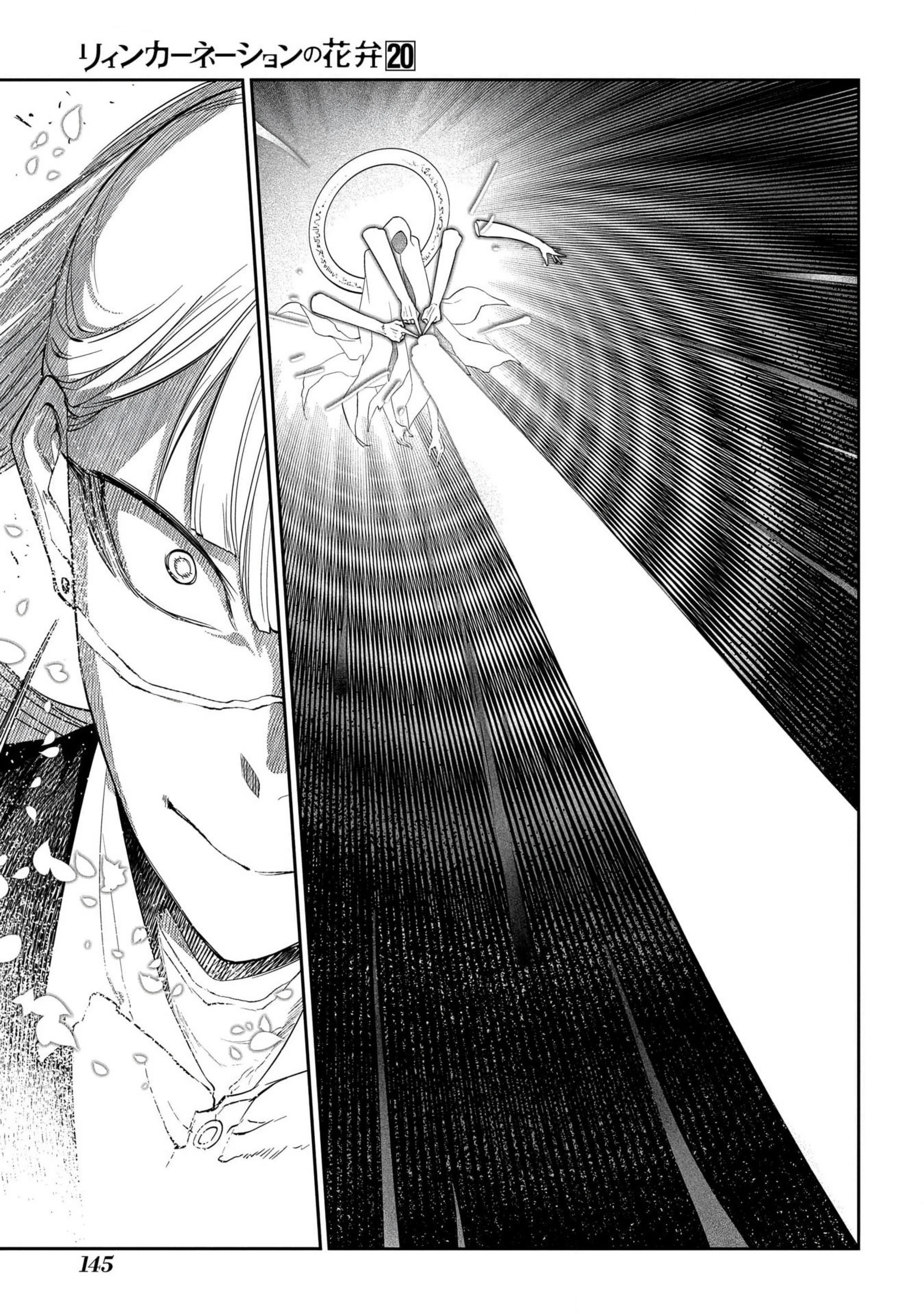 Read Petals of Reincarnation Manga Online