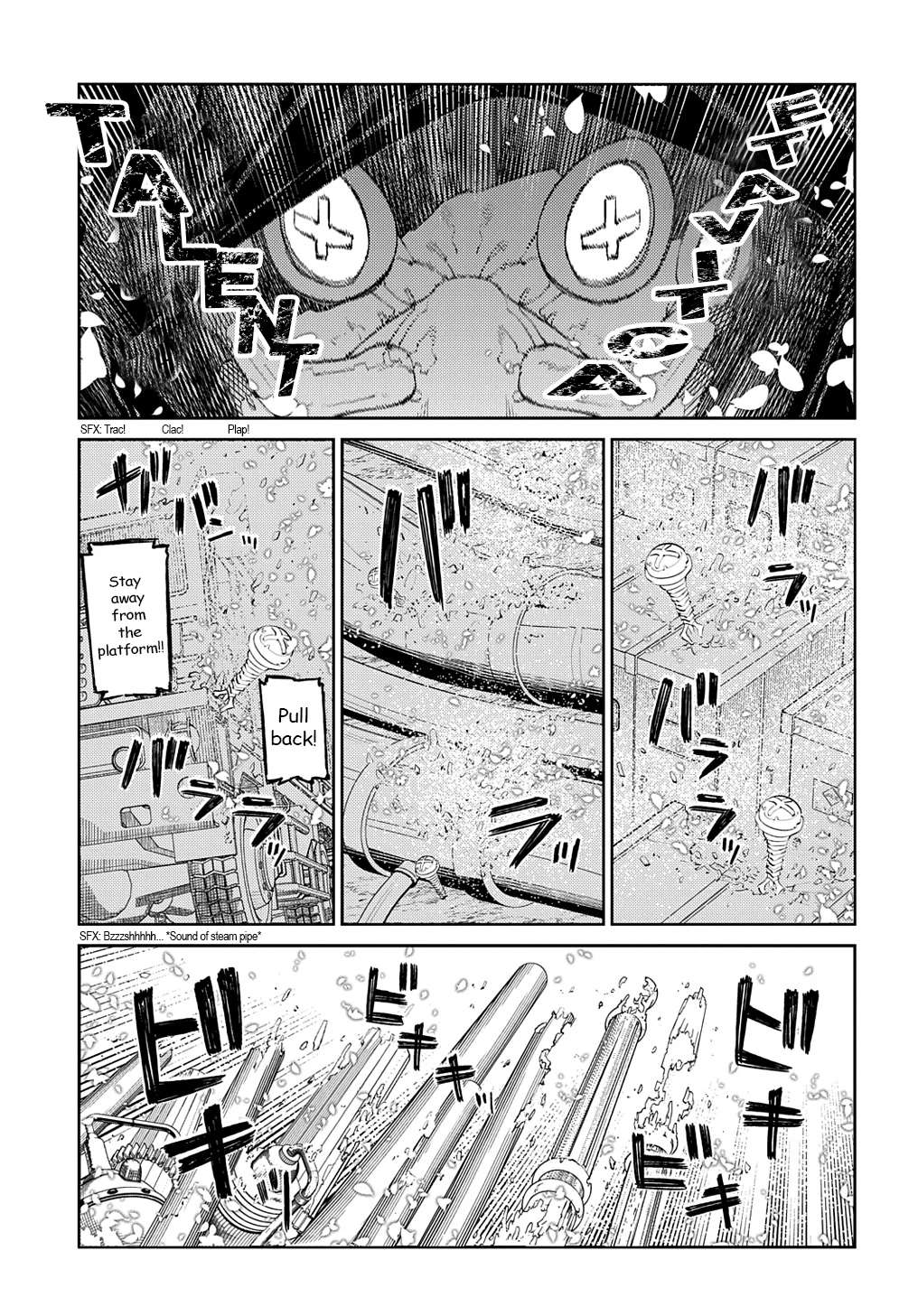 Read Petals of Reincarnation Manga Online