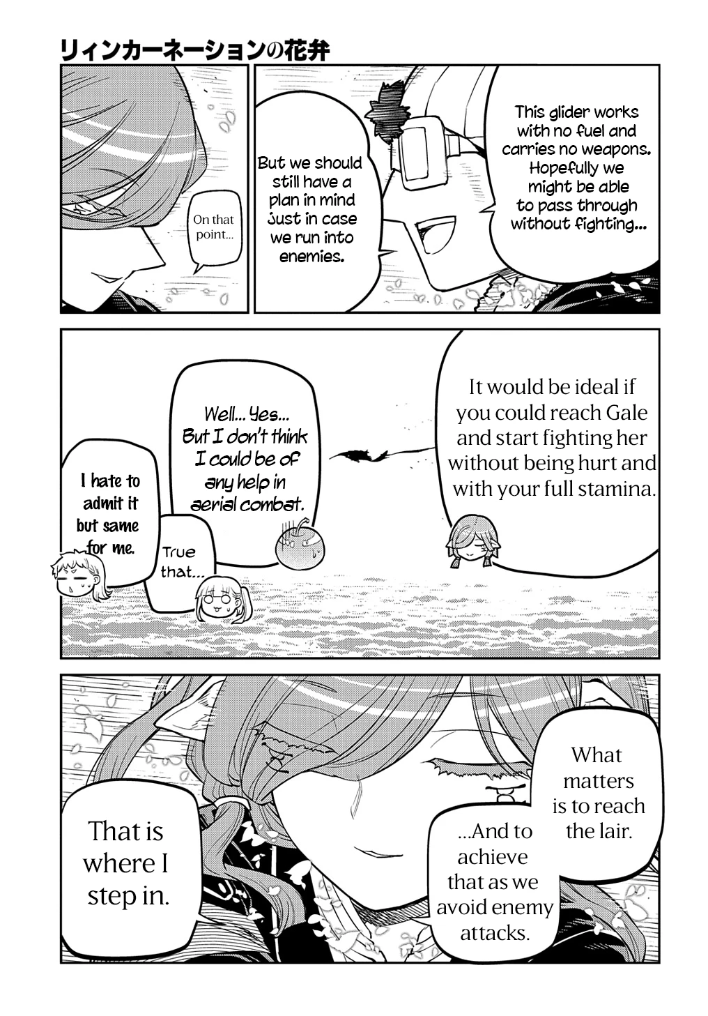 Read Petals of Reincarnation Manga Online
