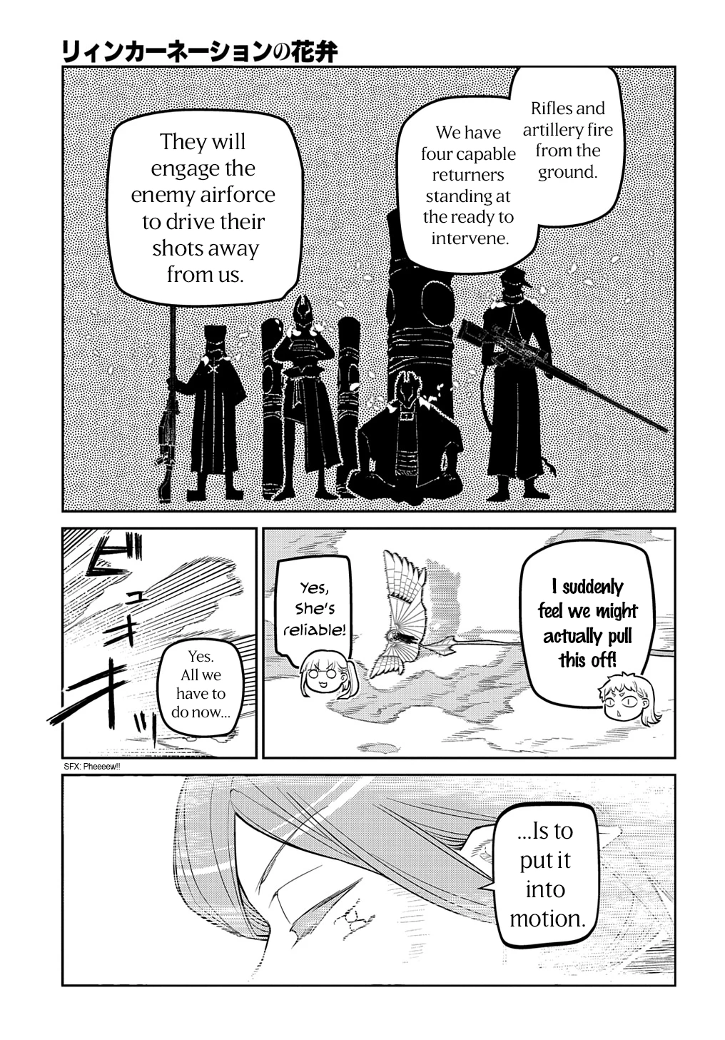 Read Petals of Reincarnation Manga Online