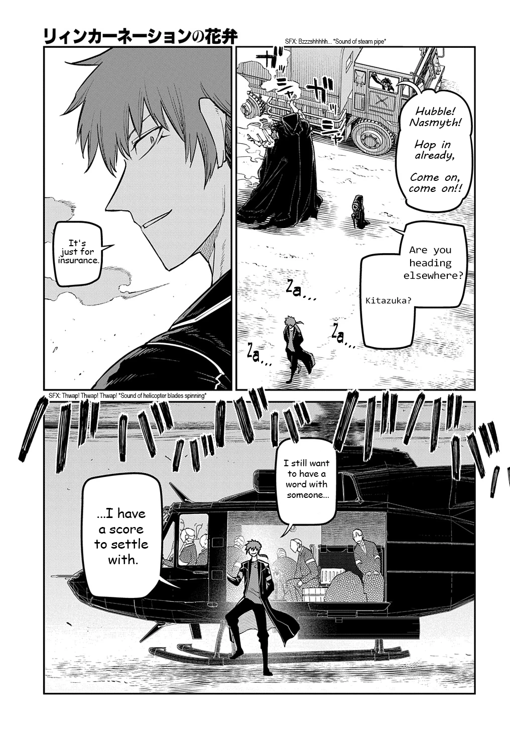 Read Petals of Reincarnation Manga Online