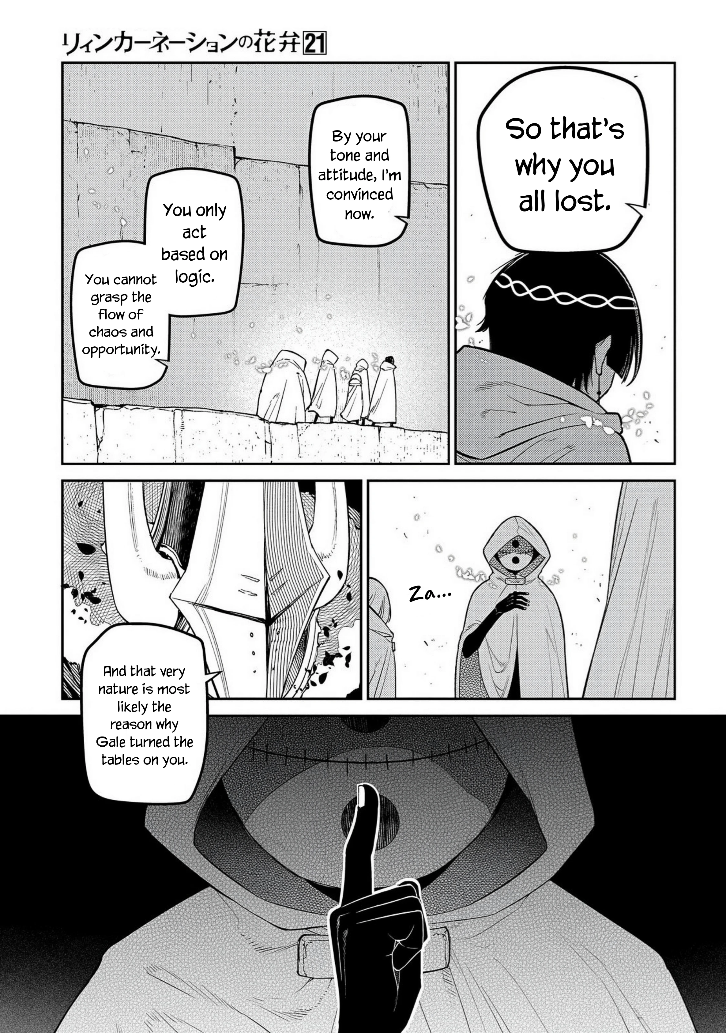 Read Petals of Reincarnation Manga Online