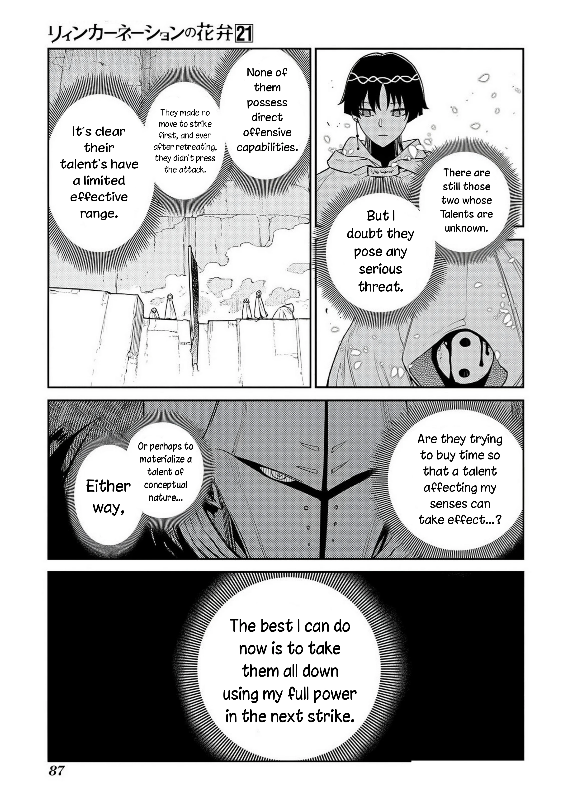 Read Petals of Reincarnation Manga Online