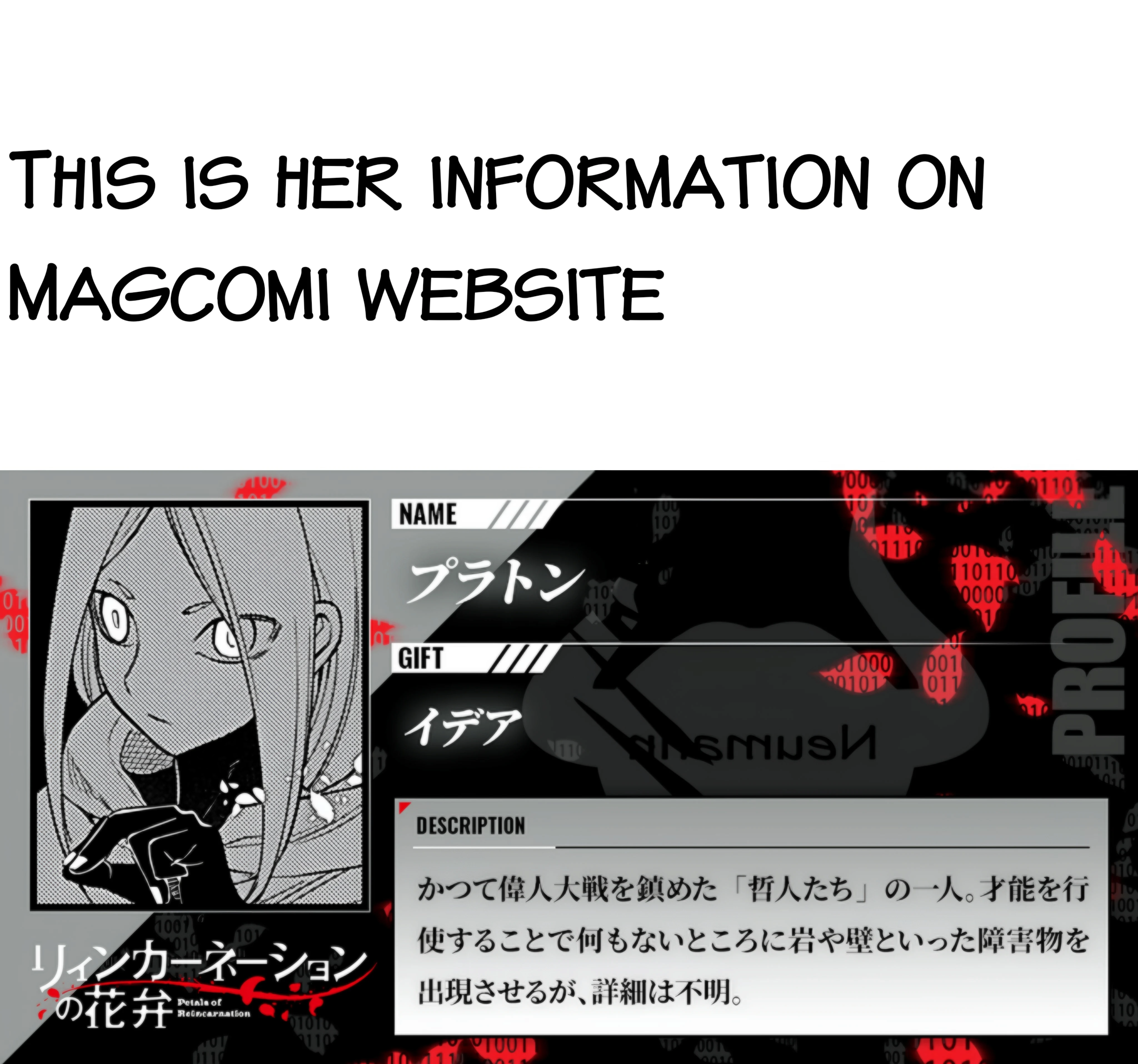 Read Petals of Reincarnation Manga Online