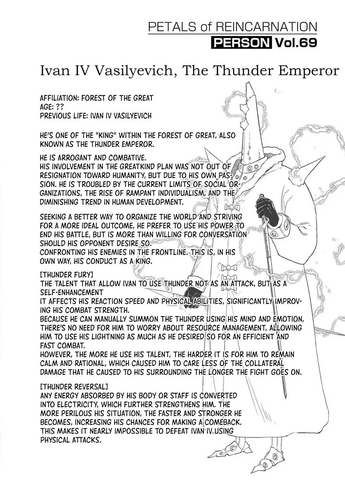Read Petals of Reincarnation Manga Online