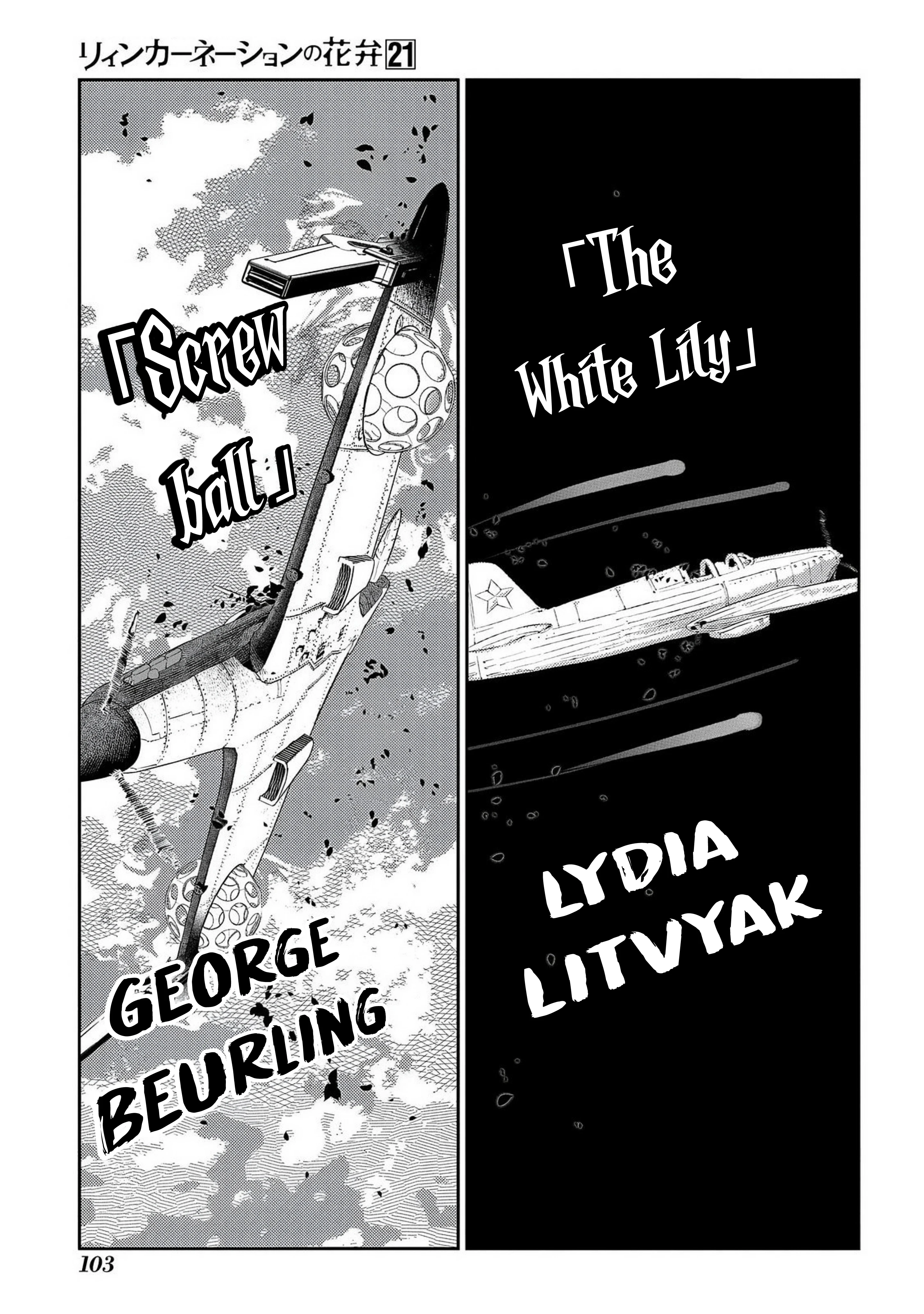 Read Petals of Reincarnation Manga Online