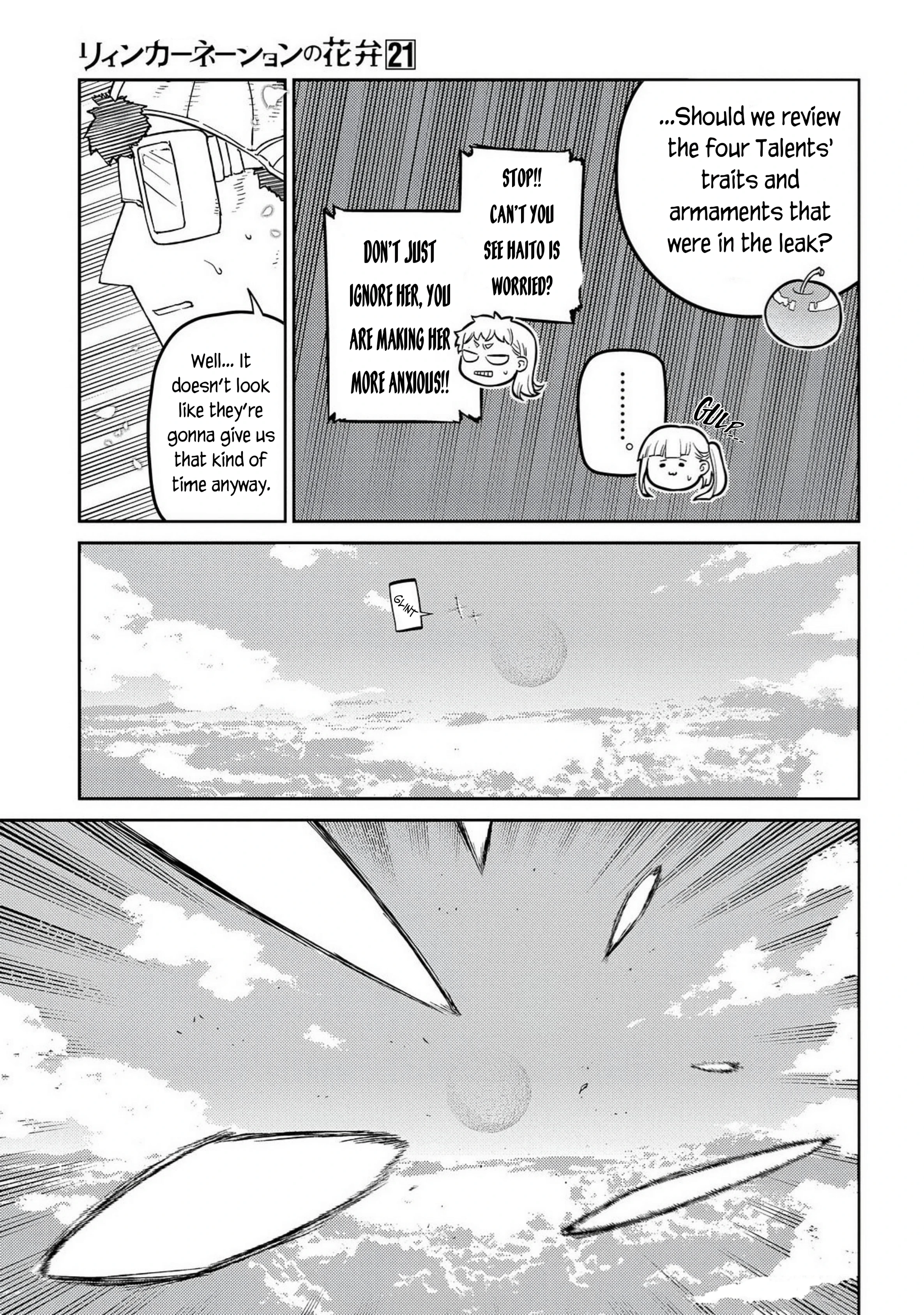 Read Petals of Reincarnation Manga Online