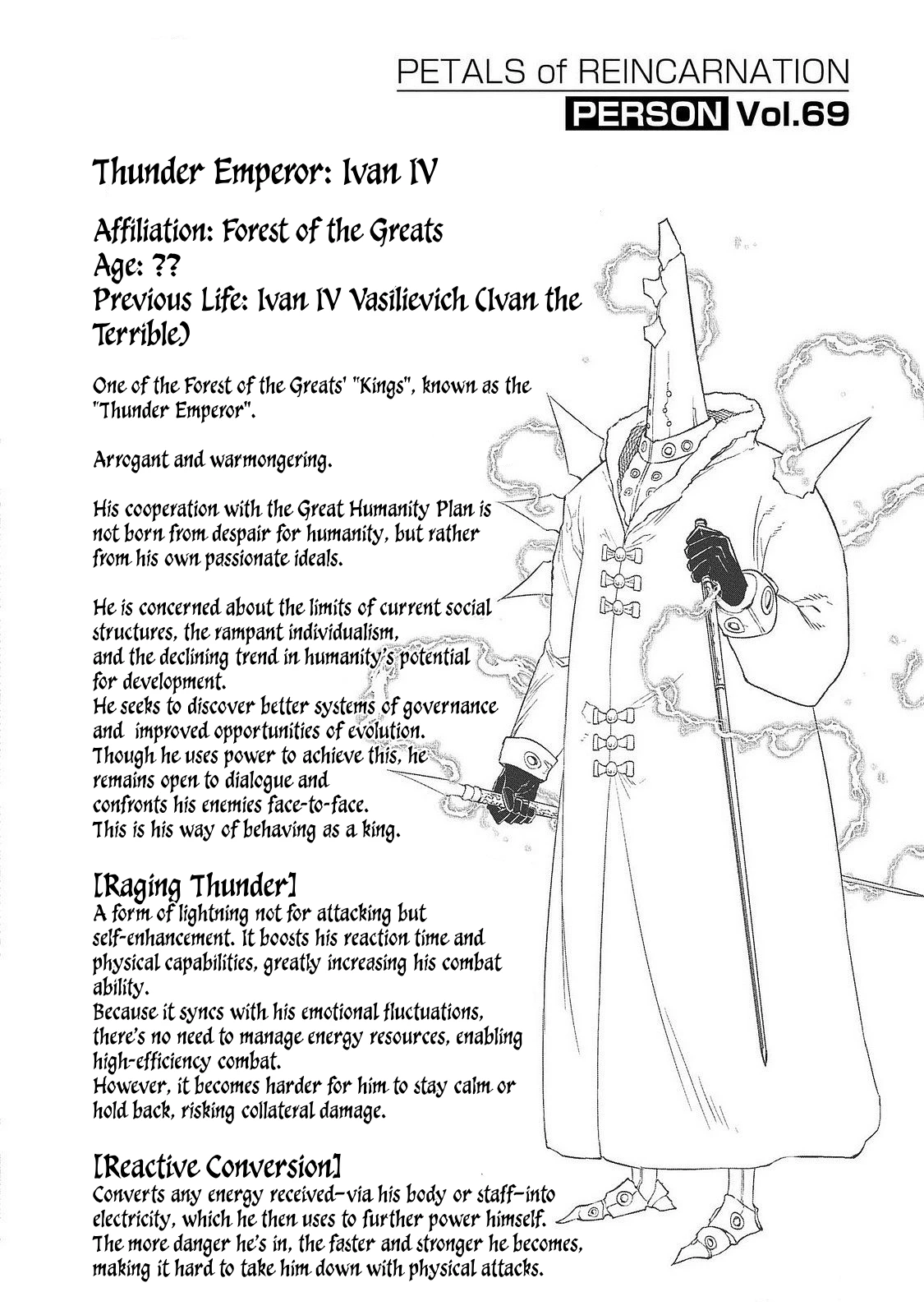 Read Petals of Reincarnation Manga Online