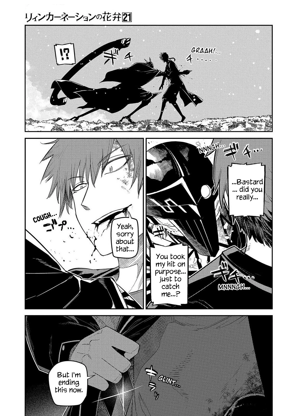 Read Petals of Reincarnation Manga Online