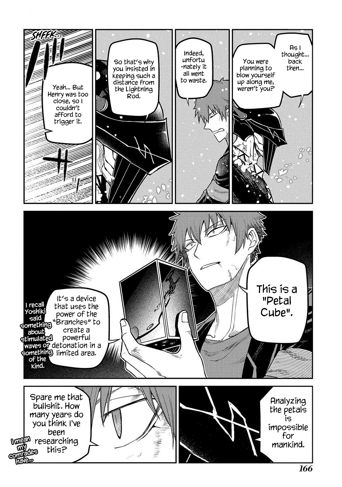 Read Petals of Reincarnation Manga Online