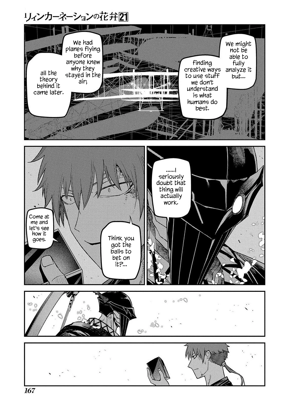 Read Petals of Reincarnation Manga Online