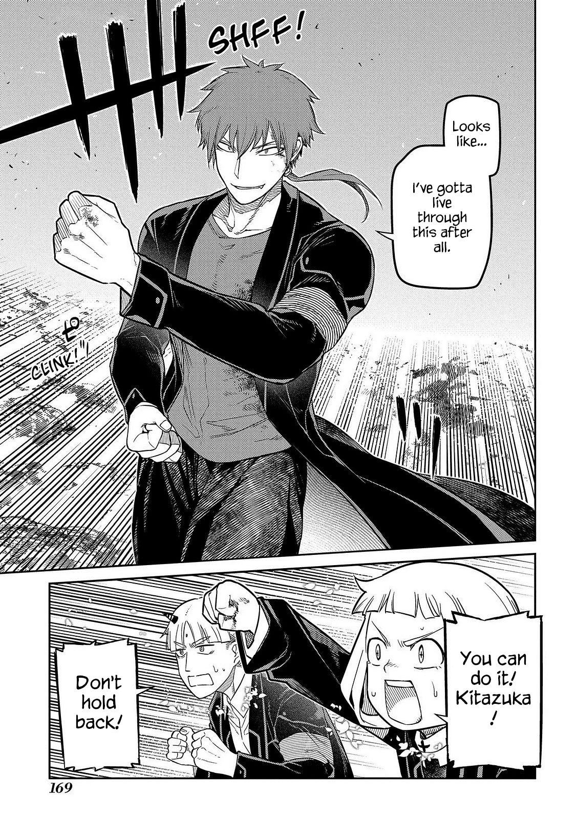 Read Petals of Reincarnation Manga Online