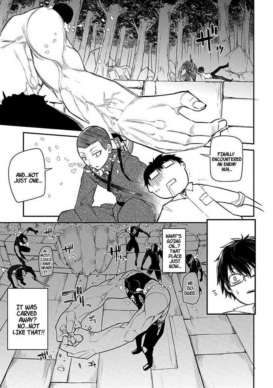 Read Petals of Reincarnation Manga Online